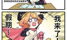 知错能改——读《最后一堂课》有感