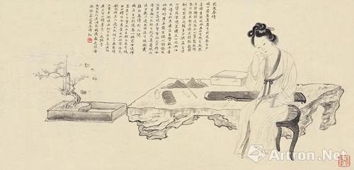 一个问题 - 一个问题 - “Wulingchun”重写