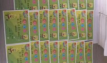 可爱的家乡——垦利