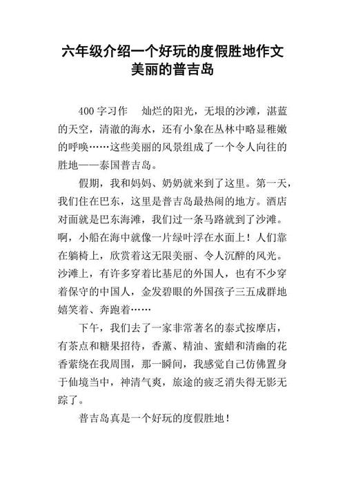 放弃也是一件美丽的600字