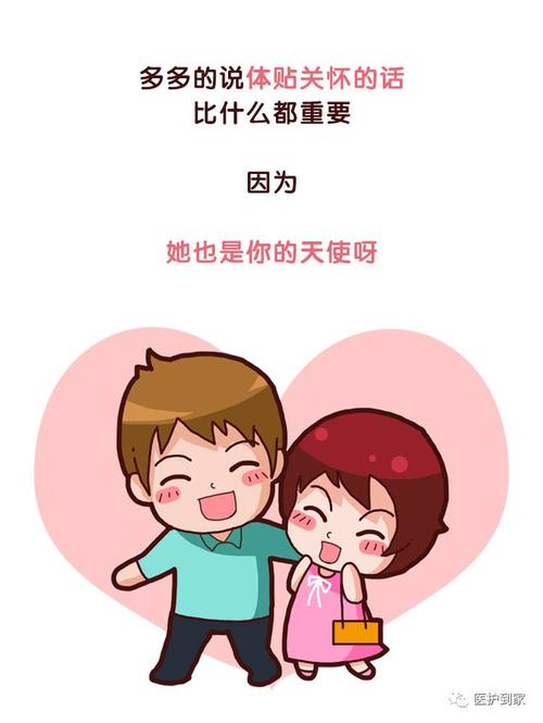 我也对我的家庭劳动负责。