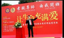 《让生命充满爱》观后感