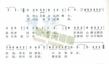 不能没有你——书