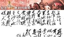 读《长征》有感