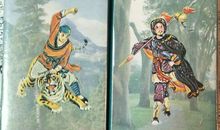 我最喜欢的水浒人物