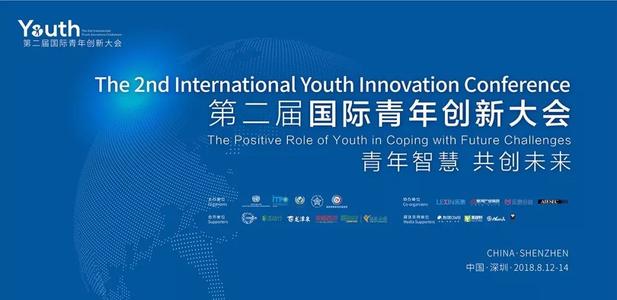 创新指导我们对文明