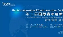 创新指引我们走向文明