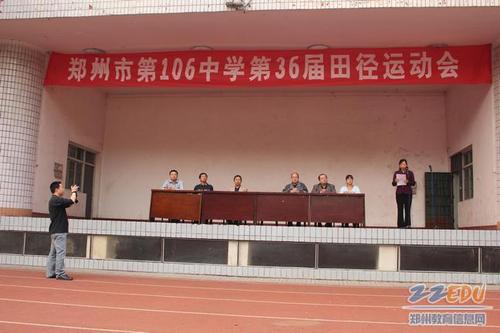 我的中学舞台