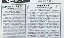 创造奇迹的海伦读后感