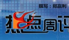 毅力——明天成功的支柱