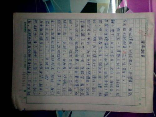我的前三个组成