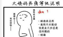 遇见你，是我的荣幸——读《雨季不再来》有感