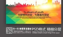 那一季，我们青春飞扬