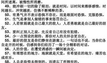 关于草根的作文