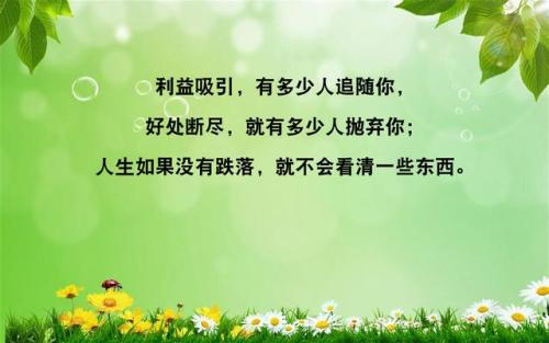 铭刻在心里