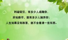 铭刻在心中的书