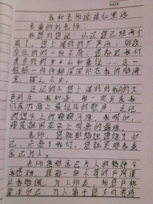 是一个追随者的组成