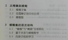 书，我生命的另一半