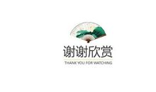 读清廉之书，扬清廉之风