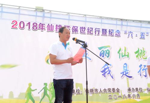 致世界局长环保局局长的一封信
