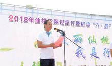 给世界环保局局长的一封信