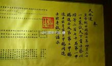 读《这善变的世界，难得有你》有感