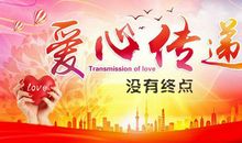 大爱无声读后感