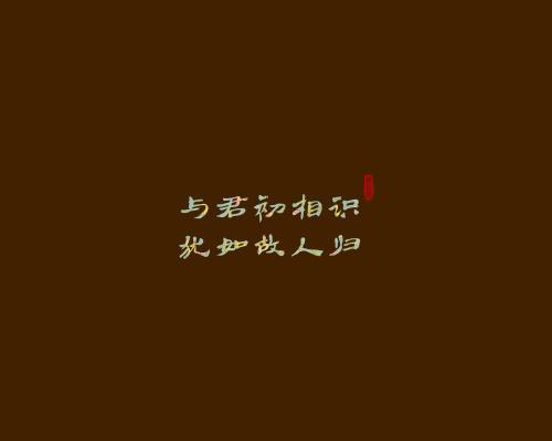 谢谢你对童年的背叛