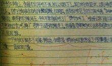 关于发现的作文