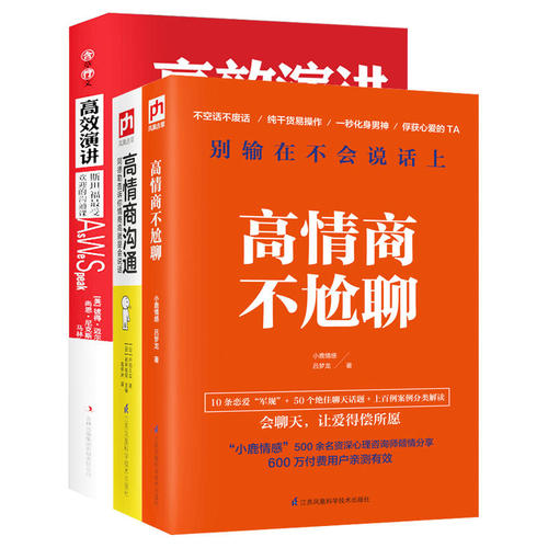 预订，无限的话题
