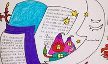 谈家规，品家风