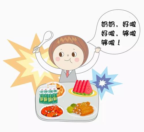 奶奶，你倾听我