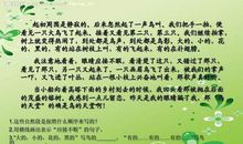 珍惜你所拥有的议论文作文