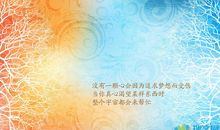 没有一颗心，会因追梦而受伤