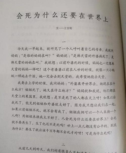 主题构成“00”