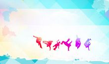 青春舞动，感念师恩