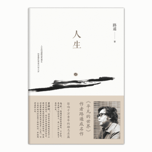 给我最大的书