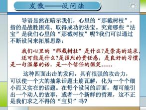 生活总是需要“那个图”