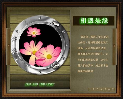遇到
