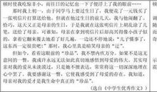 时间都去哪儿了记叙文作文