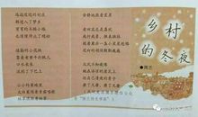 草籽也有甜美的梦