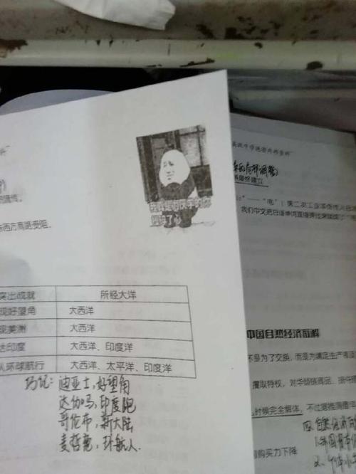 在发送测试纸时