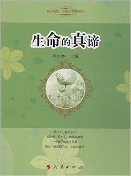 书，我的生活