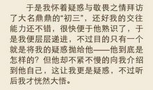 我与中考有个约会