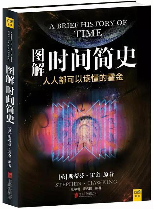 讲话
