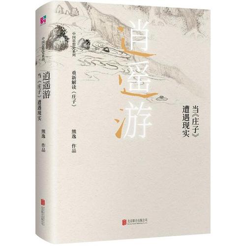 书籍和文化