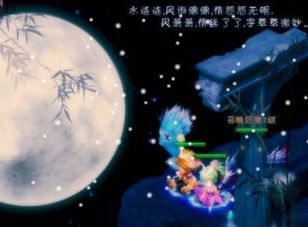 爱，永恒