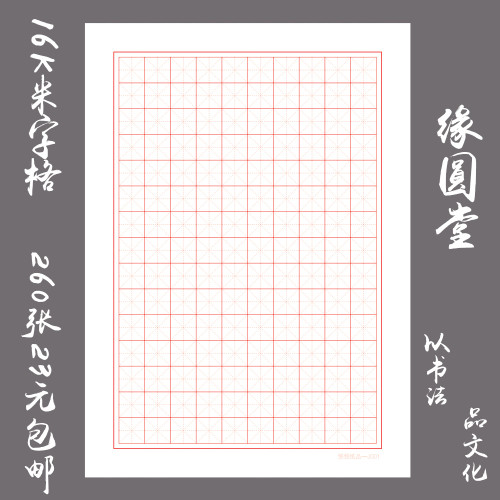 钢笔