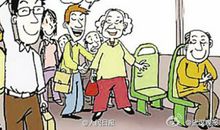 扶起了人别倒了良心