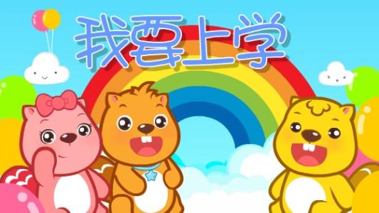 谢谢，老师的目光